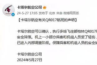 赛程近半五大联赛争冠集团都有哪些？药厂、维拉、赫罗纳造惊喜？